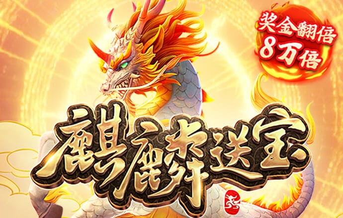 篮球技术